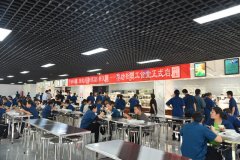 公司新職工食堂正式啟用，改善條件，提升服務(wù)