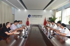 濱州海關(guān)黨委書記、關(guān)長李文廣一行到公司參觀