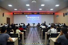 2023年渤?？萍颊搲诠境晒εe辦
