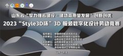 喜報！公司員工王恩宇在省級比賽中斬獲佳績