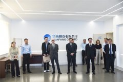 格魯吉亞、亞美尼亞駐華使節(jié)到訪公司考察交流