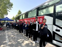 49年國企擔當，150余名員工熱血書寫公益新篇